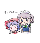 東方Projectスタンプ3(レミリア＆咲夜)（個別スタンプ：20）