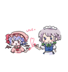 東方Projectスタンプ3(レミリア＆咲夜)（個別スタンプ：21）