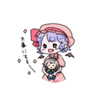 東方Projectスタンプ3(レミリア＆咲夜)（個別スタンプ：22）