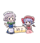 東方Projectスタンプ3(レミリア＆咲夜)（個別スタンプ：23）