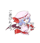 【東方Project】日常スタンプ盛り合わせ（個別スタンプ：5）