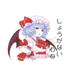 【東方Project】日常スタンプ盛り合わせ（個別スタンプ：7）