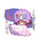 【東方Project】日常スタンプ盛り合わせ（個別スタンプ：8）