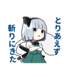 【東方Project】日常スタンプ盛り合わせ（個別スタンプ：14）