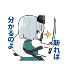 【東方Project】日常スタンプ盛り合わせ（個別スタンプ：15）