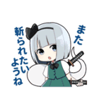 【東方Project】日常スタンプ盛り合わせ（個別スタンプ：16）