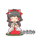 【東方Project】日常スタンプ盛り合わせ（個別スタンプ：17）