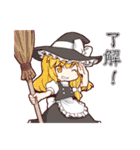 【東方Project】日常スタンプ盛り合わせ（個別スタンプ：20）