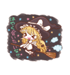 ぷにっと東方Project♪（個別スタンプ：4）