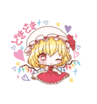 ぷにっと東方Project♪（個別スタンプ：10）