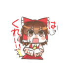 たのしいたのしい東方Projectスタンプ（個別スタンプ：1）