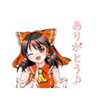 豪華40キャラ詰め東方Projectスタンプ（個別スタンプ：1）