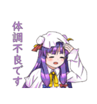 豪華40キャラ詰め東方Projectスタンプ（個別スタンプ：7）