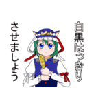 豪華40キャラ詰め東方Projectスタンプ（個別スタンプ：25）