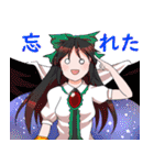 豪華40キャラ詰め東方Projectスタンプ（個別スタンプ：33）