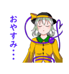 豪華40キャラ詰め東方Projectスタンプ（個別スタンプ：34）