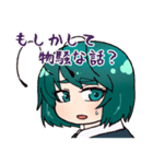 リグルばっかりの東方Projectスタンプ（個別スタンプ：9）