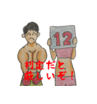 ボクサー応援スタンプ（個別スタンプ：9）