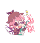 東方Project 2面スタンプ（個別スタンプ：6）