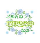 大人上品やわらかローズ（フレンドリー編）（個別スタンプ：34）