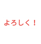 役に立つ楽ちんシンプルスタンプ！（個別スタンプ：1）