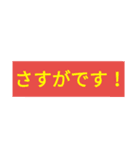 役に立つ楽ちんシンプルスタンプ！（個別スタンプ：8）