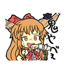 鬼やべぇ 東方Project（個別スタンプ：1）