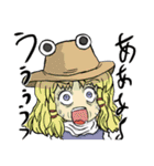 鬼やべぇ 東方Project（個別スタンプ：2）