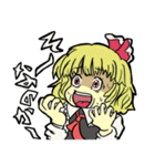 鬼やべぇ 東方Project（個別スタンプ：4）