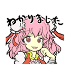 鬼やべぇ 東方Project（個別スタンプ：5）