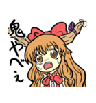 鬼やべぇ 東方Project（個別スタンプ：8）