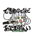 鬼やべぇ 東方Project（個別スタンプ：13）