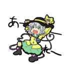 鬼やべぇ 東方Project（個別スタンプ：20）