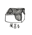 きもちわるい奴（個別スタンプ：6）