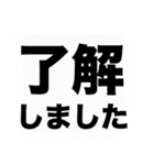 毎日使えるデカ文字吹き出しスタンプ（個別スタンプ：4）