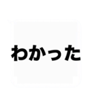 毎日使えるデカ文字吹き出しスタンプ（個別スタンプ：5）