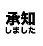 毎日使えるデカ文字吹き出しスタンプ（個別スタンプ：6）