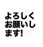 毎日使えるデカ文字吹き出しスタンプ（個別スタンプ：8）