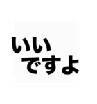 毎日使えるデカ文字吹き出しスタンプ（個別スタンプ：12）