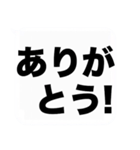 毎日使えるデカ文字吹き出しスタンプ（個別スタンプ：13）