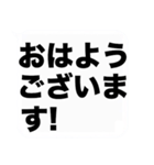 毎日使えるデカ文字吹き出しスタンプ（個別スタンプ：18）