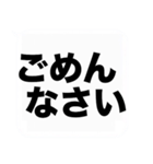 毎日使えるデカ文字吹き出しスタンプ（個別スタンプ：22）