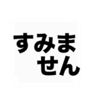 毎日使えるデカ文字吹き出しスタンプ（個別スタンプ：23）