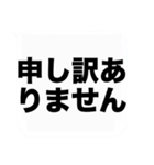 毎日使えるデカ文字吹き出しスタンプ（個別スタンプ：24）