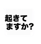 毎日使えるデカ文字吹き出しスタンプ（個別スタンプ：26）