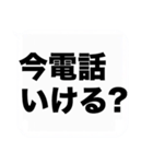 毎日使えるデカ文字吹き出しスタンプ（個別スタンプ：27）