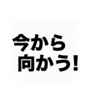 毎日使えるデカ文字吹き出しスタンプ（個別スタンプ：33）