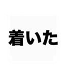 毎日使えるデカ文字吹き出しスタンプ（個別スタンプ：35）