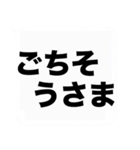 毎日使えるデカ文字吹き出しスタンプ（個別スタンプ：37）