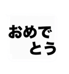 毎日使えるデカ文字吹き出しスタンプ（個別スタンプ：39）